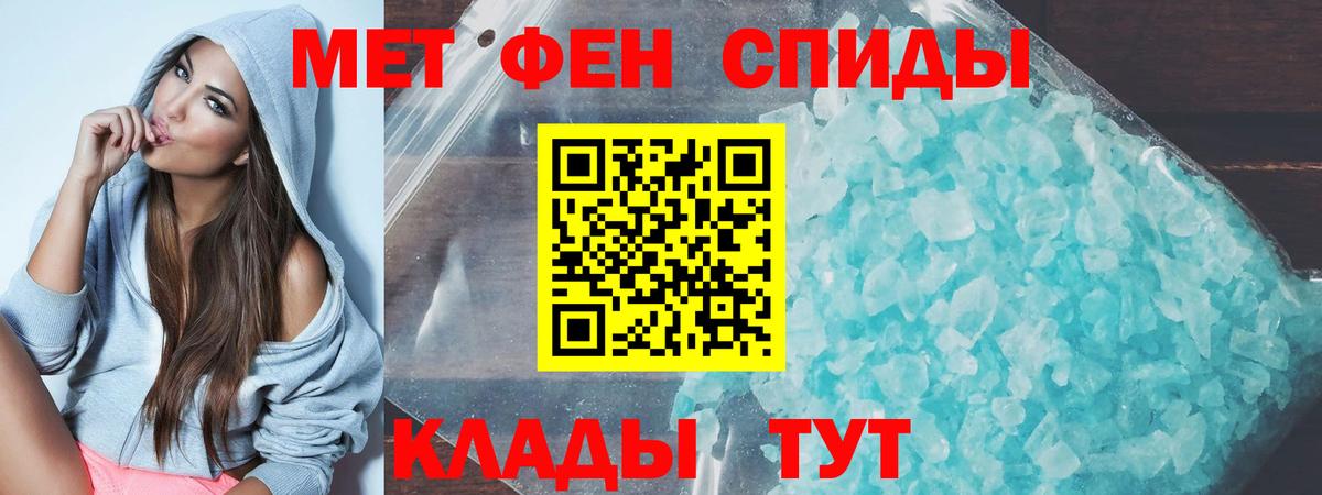 Абакан  АМФЕТАМИН VHQ  Amphetamine  Вход с VPN 