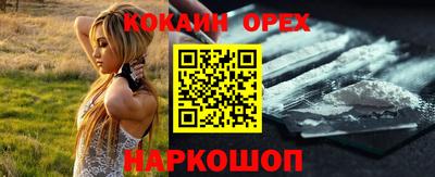 mdma Абакан