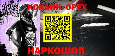 mdma Абакан
