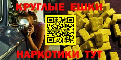 mdma Абакан