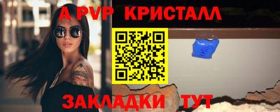 mdma Абакан