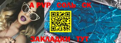 скорость mdpv Азнакаево