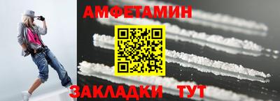 mdma Абакан