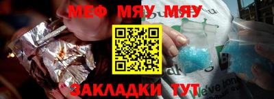mdma Абакан