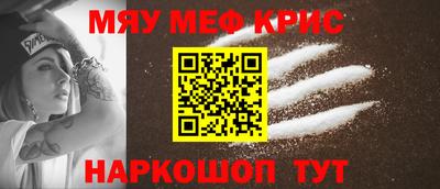 mdma Абакан