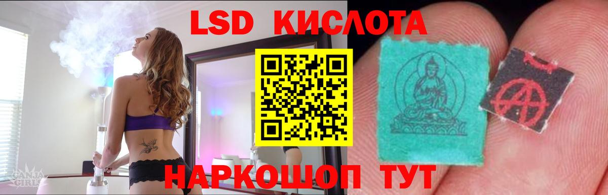 LSD-25 экстази  Вход с VPN  Абакан  Лсд 25 экстази ecstasy  ЛСД экстази ecstasy 