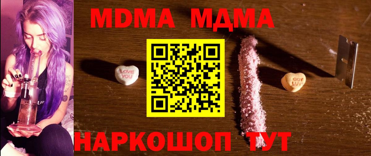 Меф мяу мяу Абакан