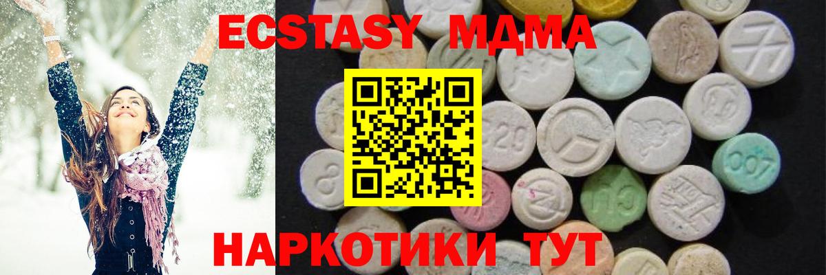 ГАШ  Каннабис  Вход с VPN  Магазины продажи наркотиков  Абакан  Меф кристаллы  Cocaine 
