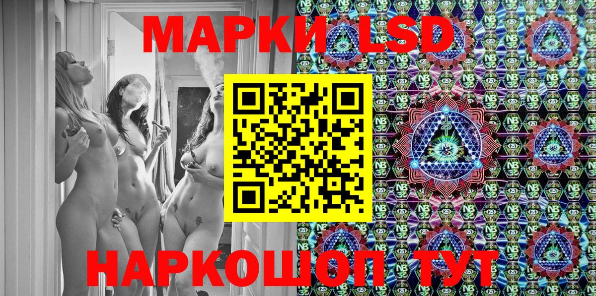 Абакан  Марки 25I-NBOMe 1,8мг  Вход с VPN 