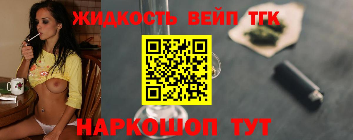 ТГК Wax  Вход с VPN  Абакан 